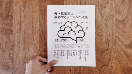 本をご紹介します。