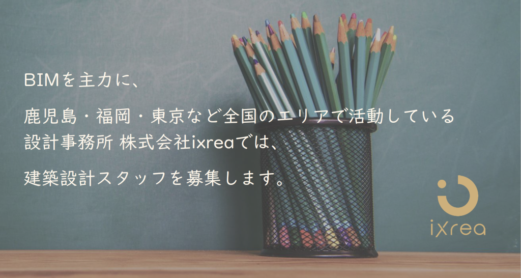 ずっと探していた、やっとみつけた。