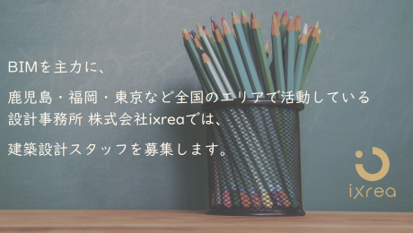 ずっと探していた、やっとみつけた。