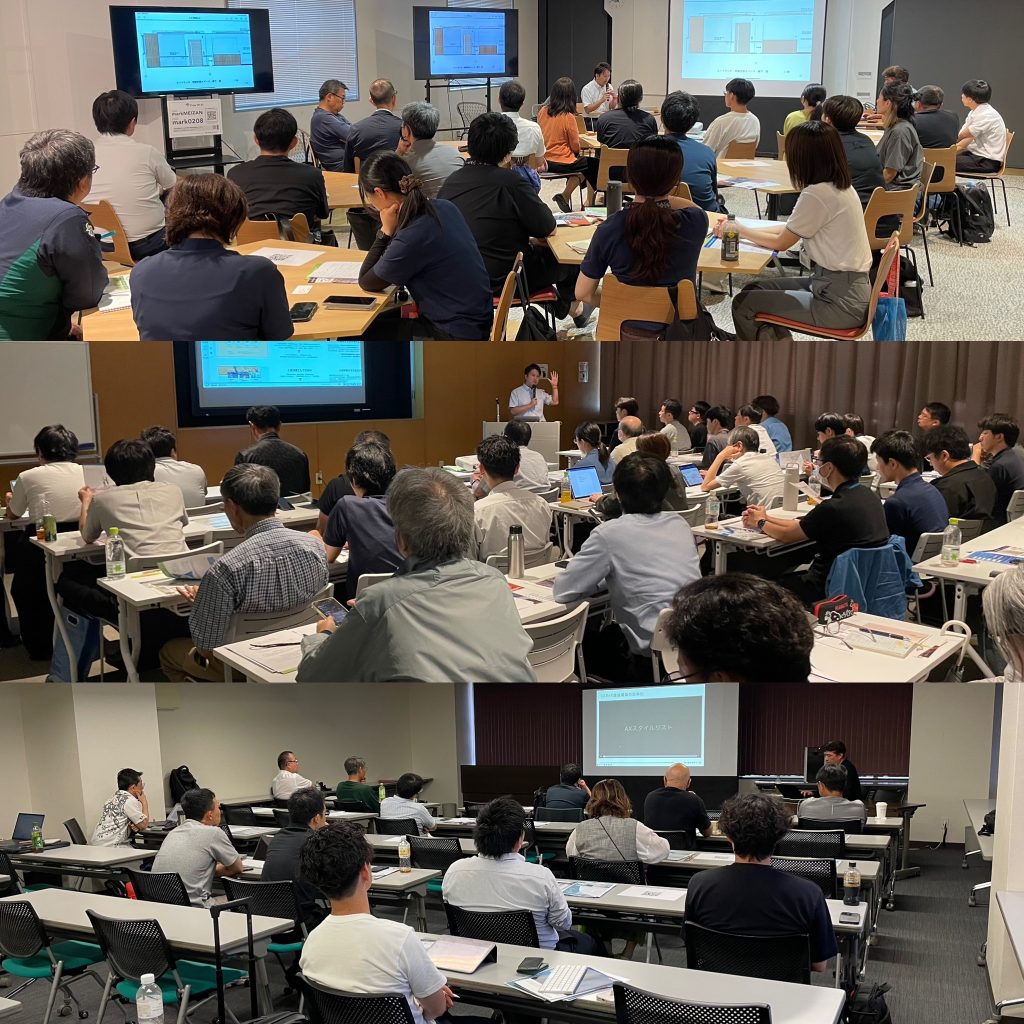 BIMをもっと身近に〜BIM活用セミナー開催レポート〜